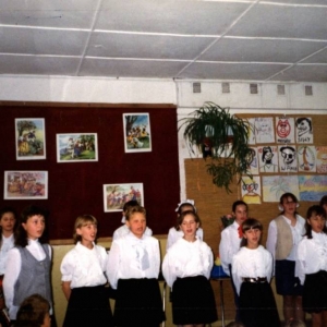190. Akademia z okazji zakończenia roku szkolnego (23 czerwca 19995 r.)
